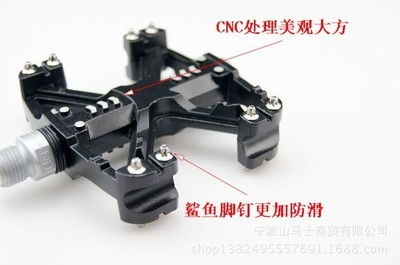 【SG-08 自行車鋁合金軸承腳踏板 山地車培林腳踏 客戶可以訂制LOGO】價(jià)格,廠家,圖片,腳蹬,寧波山馬士商貿(mào)-